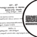 10th Class Telugu SA1 Question Paper 2018 19