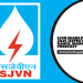 SJVN Share Price Target 2025