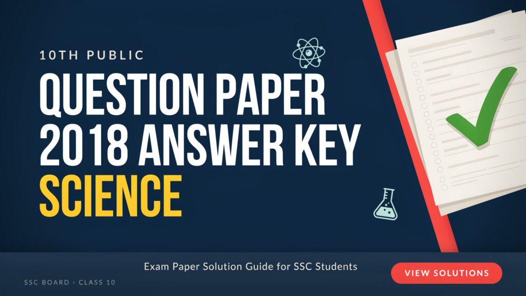 10th Public Question Paper 2018 Answer Key Science