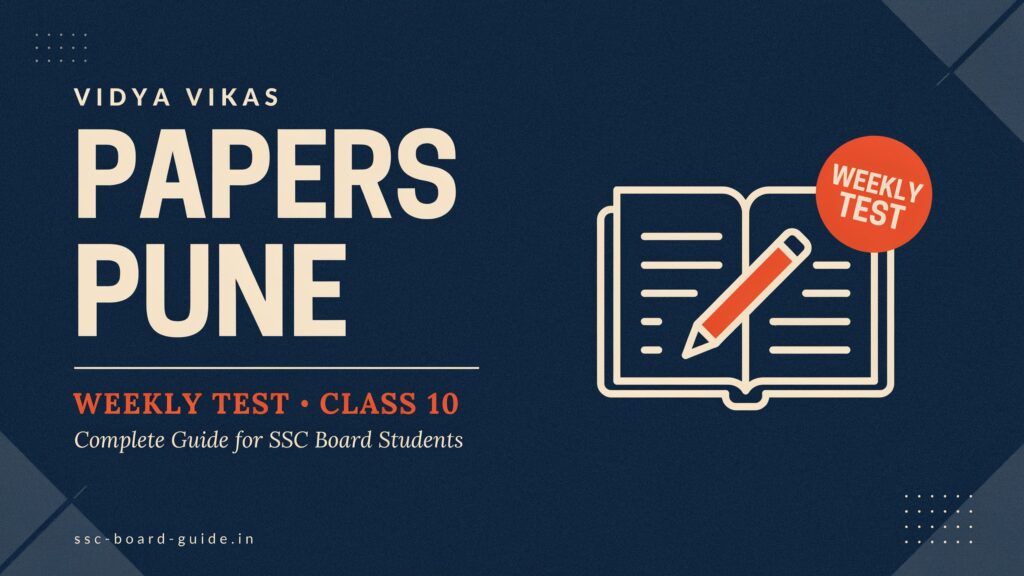 Vidya Vikas Papers Pune Weekly Test 10th