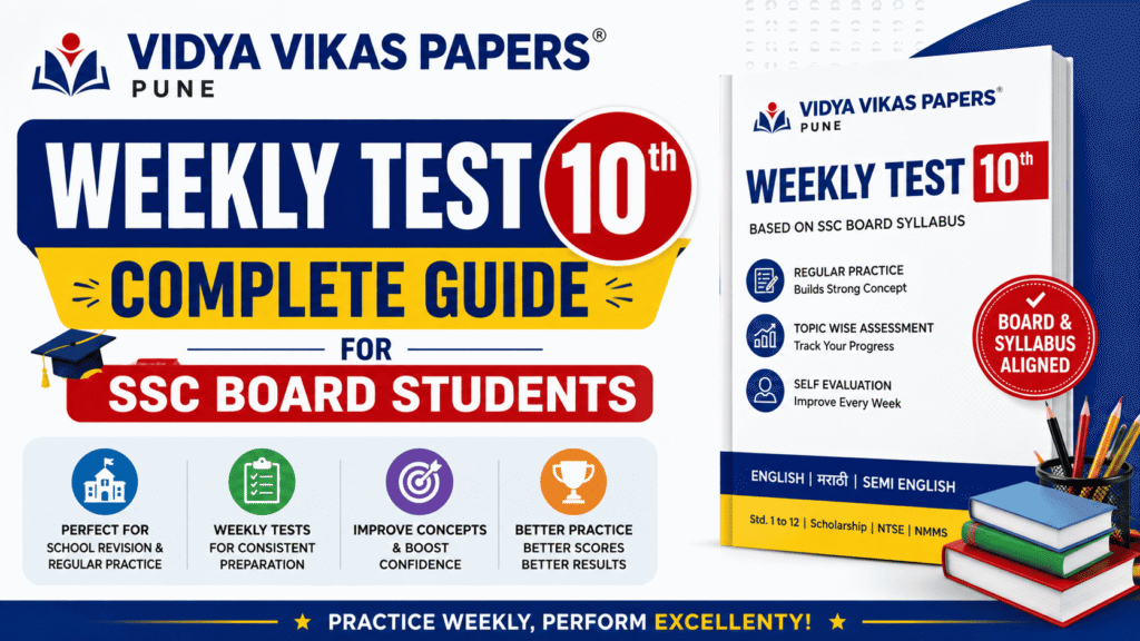 Vidya Vikas Papers Pune Weekly Test 10th