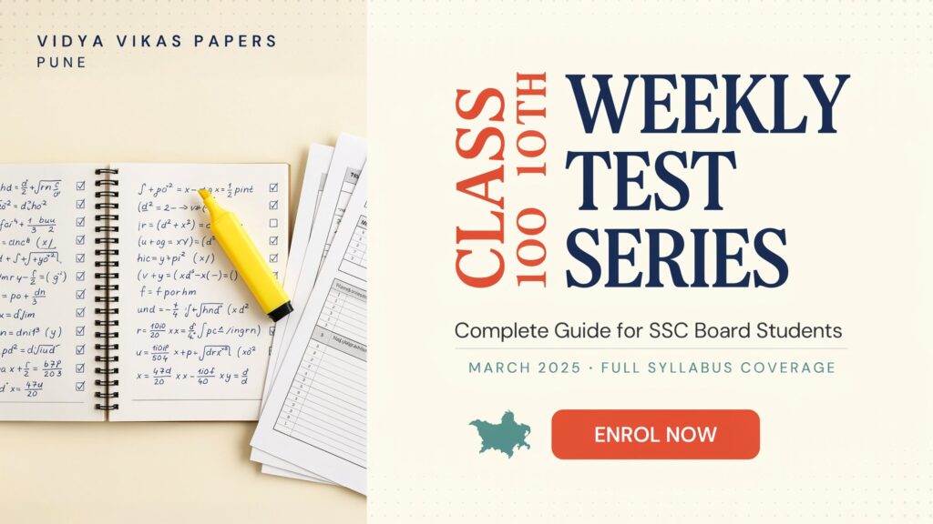Vidya Vikas Papers Pune Weekly Test 10th